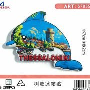 Τουριστικό μαγνητάκι Souvenir – Σετ 12pcs – Thessaloniki – 678552