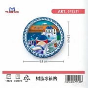 Tουριστικό μαγνητάκι Souvenir – Σετ 12pcs – Greece – 678531