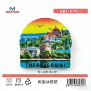 Τουριστικό μαγνητάκι Souvenir – Σετ 12pcs – Thessaloniki – 678553