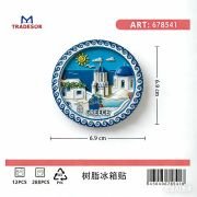 Tουριστικό μαγνητάκι Souvenir – Σετ 12pcs – Greece – 678541