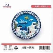 Tουριστικό μαγνητάκι Souvenir – Σετ 12pcs – Greece – 678535