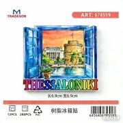Τουριστικό μαγνητάκι Souvenir – Σετ 12pcs – Thessaloniki – 678559