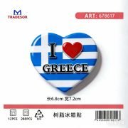Τουριστικό μαγνητάκι Souvenir – Σετ 12pcs – Greece – 678617