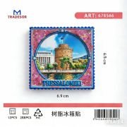 Τουριστικό μαγνητάκι Souvenir – Σετ 12pcs – Thessaloniki – 678566