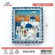 Tουριστικό μαγνητάκι Souvenir – Σετ 12pcs – Greece – 678519