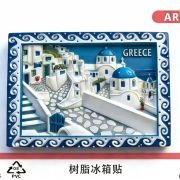 Tουριστικό μαγνητάκι Souvenir – Σετ 12pcs – Greece – 678516