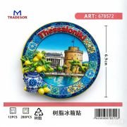 Τουριστικό μαγνητάκι Souvenir – Σετ 12pcs – Thessaloniki – 678572