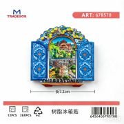 Τουριστικό μαγνητάκι Souvenir – Σετ 12pcs – Thessaloniki – 678570