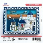 Tουριστικό μαγνητάκι Souvenir – Σετ 12pcs – Greece – 678518