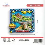 Τουριστικό μαγνητάκι Souvenir – Σετ 12pcs – Thessaloniki – 678564