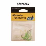 Αγκίστρια – Fishhook – No.10 – 10pcs – 830072