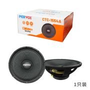 Ηχείo αυτοκινήτου – CTC-1554A – 15″ – 000536